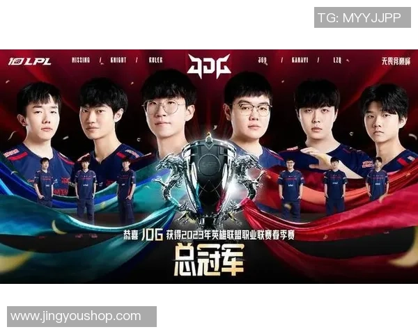 赛后复盘：V5 vs JDG的团队协作